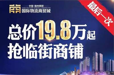 盛夏狂歡,這個周末南部邀您共享美食