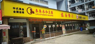 江西科技學院旺鋪轉讓