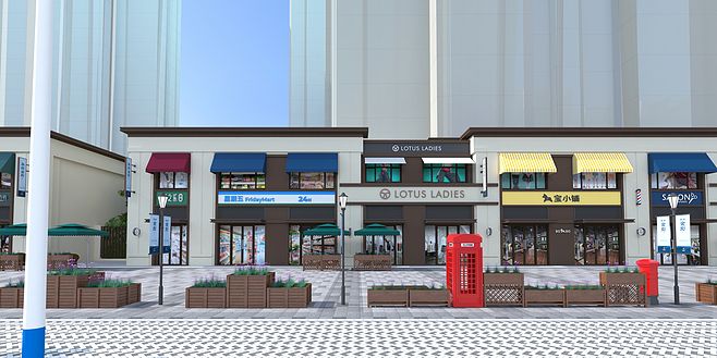 沿街商鋪包裝 地產