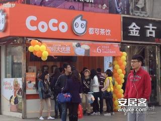 真實好鋪 coco奶茶現承租,生意火爆,性價比高