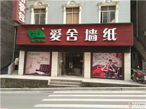 城區旺鋪轉租旺鋪巴東西壤坡巴山路209號