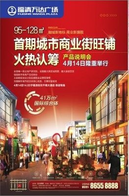 灼誄鞘猩桃到商鋪認籌