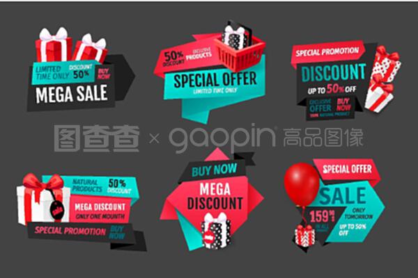 大型自然產(chǎn)品銷售一個(gè)月的橫幅設(shè)置向量。禮物和禮物,特殊折扣和商店的優(yōu)惠。銷售,客戶結(jié)算。大型自然產(chǎn)品銷售一個(gè)月的橫幅