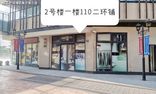 青浦萬達(dá)茂金街旺鋪售樓處電話 歡迎您