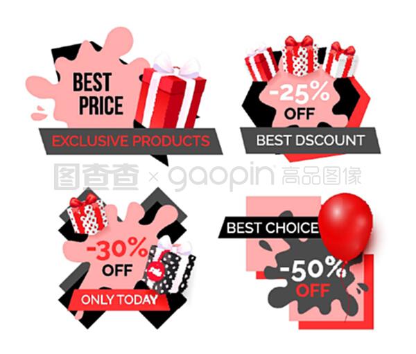 最好的價(jià)格,折扣和高級(jí)產(chǎn)品橫幅設(shè)置向量。獨(dú)家銷(xiāo)售給顧客的商店和商店。氣球禮品盒。最佳價(jià)格,折扣和高級(jí)產(chǎn)品設(shè)置