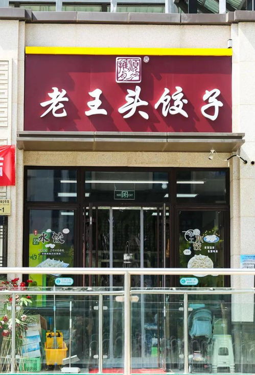 門(mén)頭溝60平旺鋪出租 周邊配套齊全