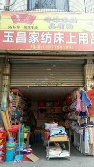 急轉(zhuǎn)旺鋪低價輊讓