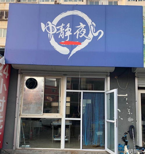 圖 四季青斜對面大院內(nèi)餐飲旺鋪轉(zhuǎn)讓 秦皇島商鋪 生意轉(zhuǎn)讓 秦皇島列表網(wǎng)