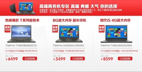 合肥線下電腦體驗(yàn)店-產(chǎn)品大全_最新報(bào)價(jià)_zol中關(guān)村商城