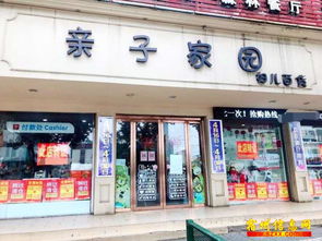 南關(guān)橋頭200平米旺鋪轉(zhuǎn)讓，位置絕佳，商機(jī)無(wú)限