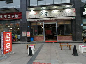 黃金商機，不容錯過 繁華地段旺鋪誠意轉讓