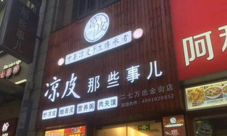 萬(wàn)達(dá)廣場(chǎng)金街旺鋪轉(zhuǎn)讓，絕佳位置，經(jīng)營(yíng)無(wú)憂