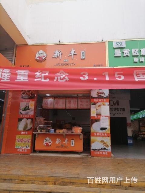 昆明商鋪招租轉(zhuǎn)讓信息精選，優(yōu)質(zhì)旺鋪助您創(chuàng)業(yè)騰飛